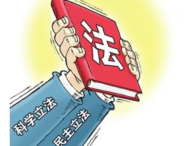 环境法学认识论对中国环境立法的启示