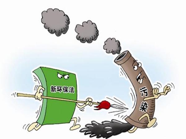 中国环境立法