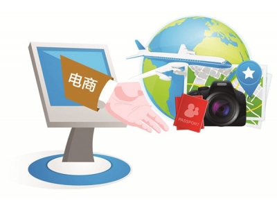 中国旅游电子商务的发展现状及对策分析
