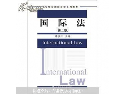 国际法论文题目（130个选题参考大全）