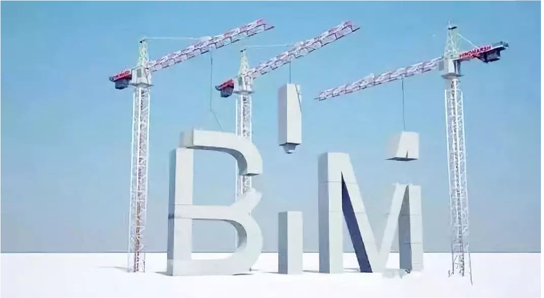 建筑工程项目管理中BIM技术的融合与应用