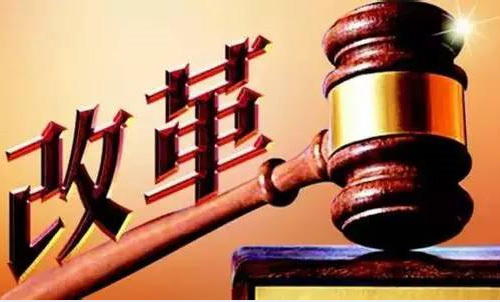 中国法律史教学范式的改革