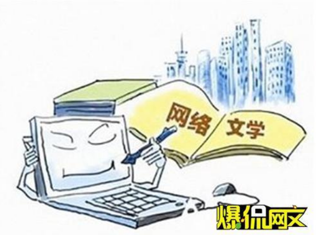 网络环境下的汉语文学经典阅读与体会