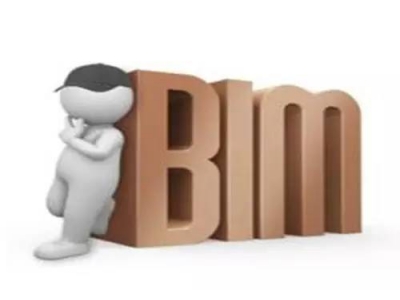 浅析BIM技术在土木工程施工中的应用