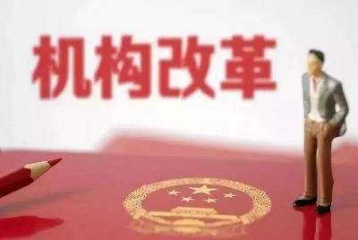 中国政府社会行政管理体制改革研究