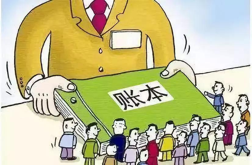 行政机关财务会计内部控制制度分析