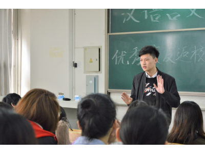 河南地方师范大学汉语言文学专业应用人才培养方式建设