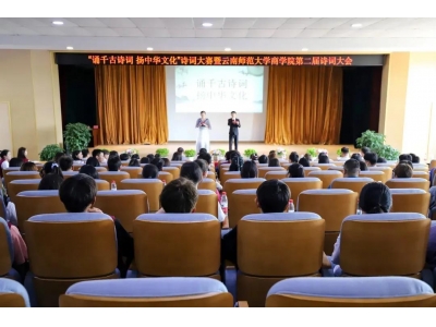 浅析面向导游的汉语言文学知识课程教育理念和战略
